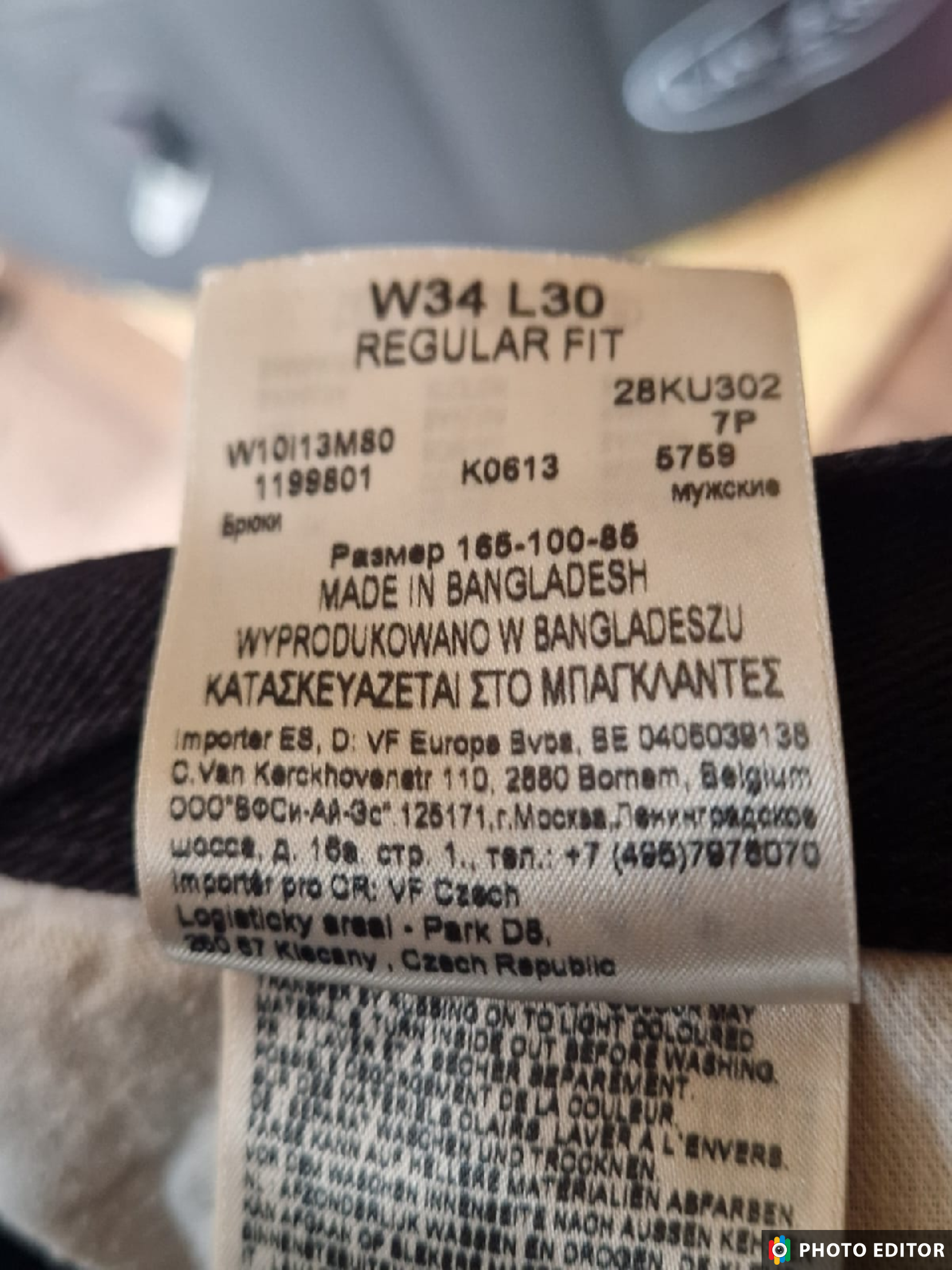 Black Wrangler Jeans